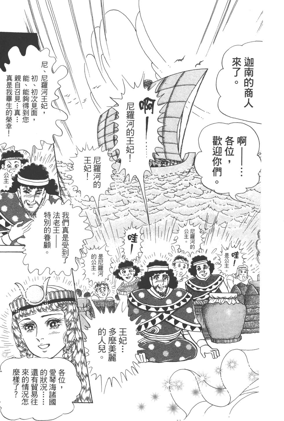 第185页