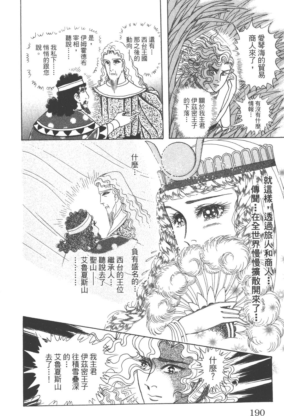 第186页