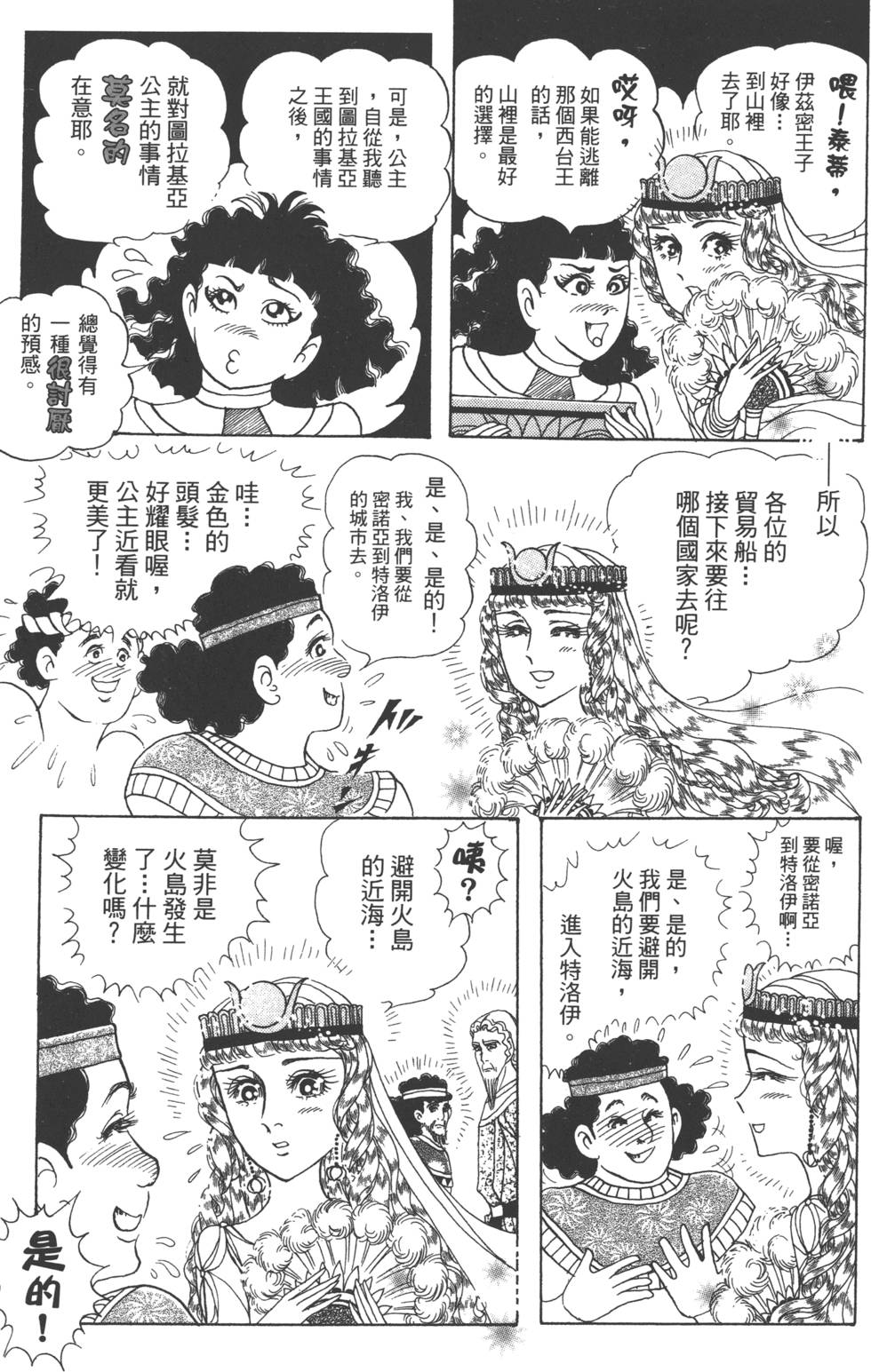 第187页