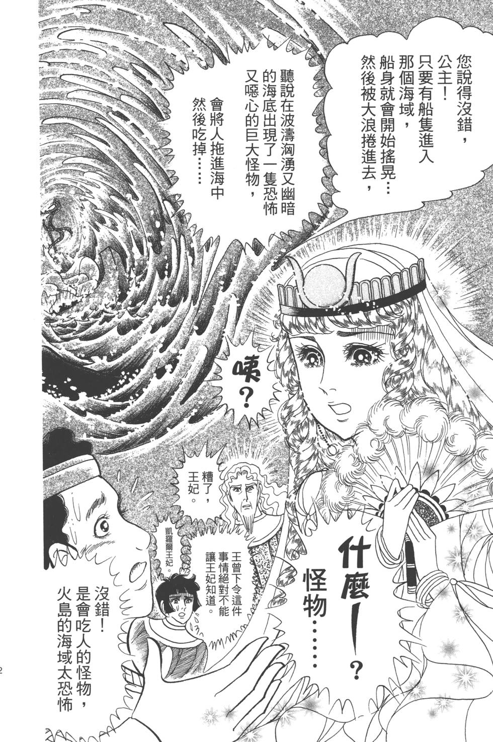 第188页