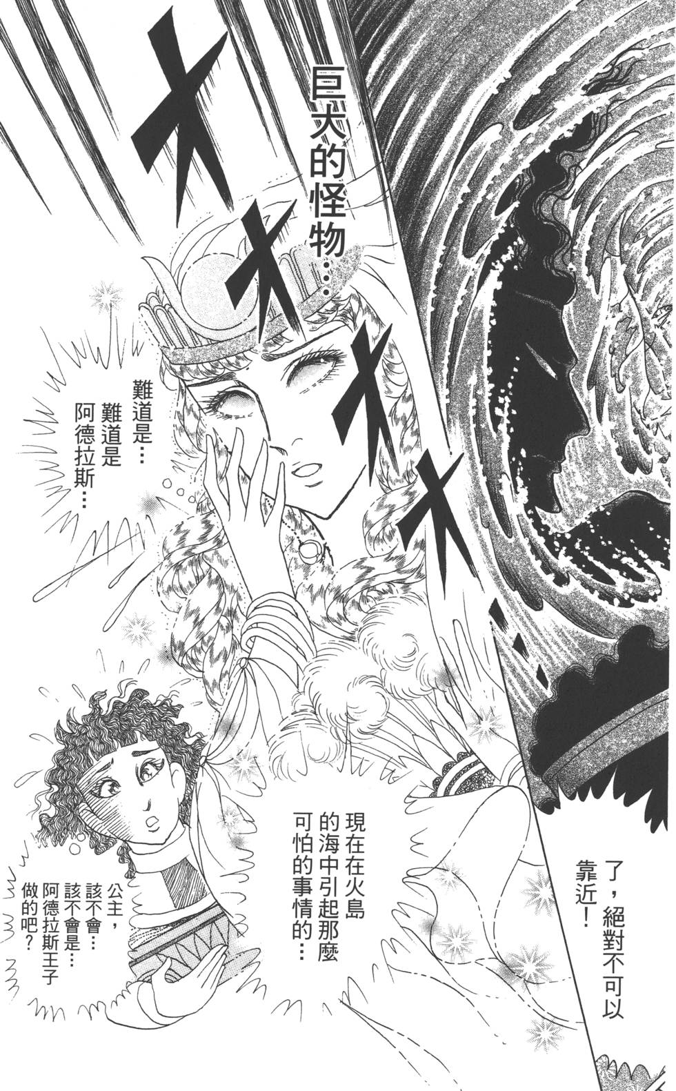 第189页