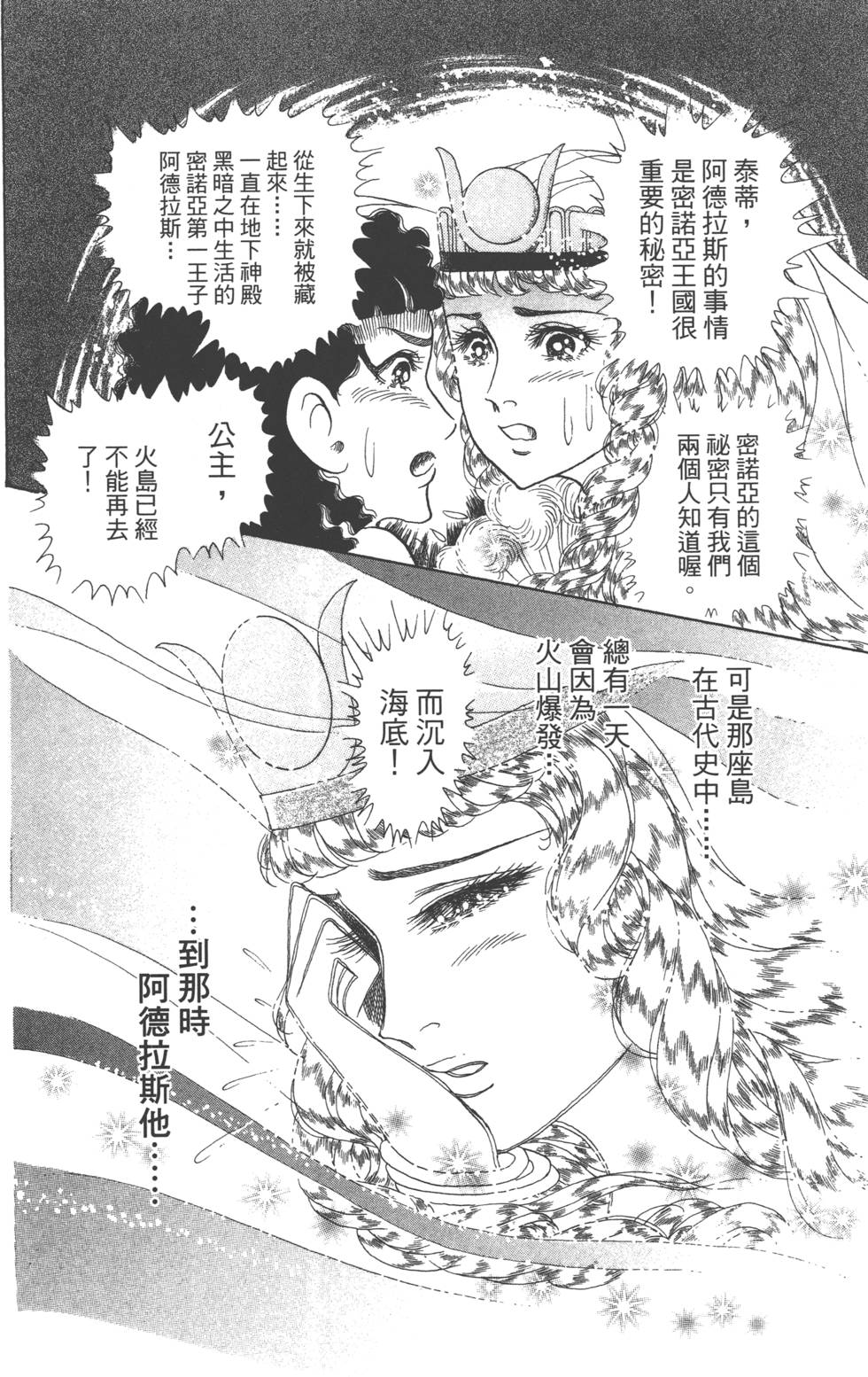 第190页
