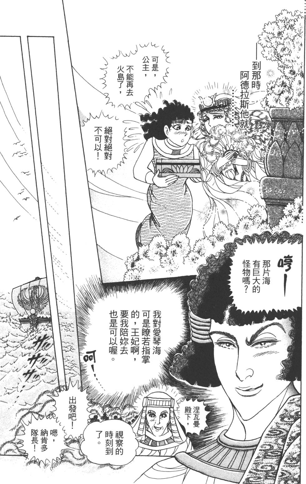 第191页