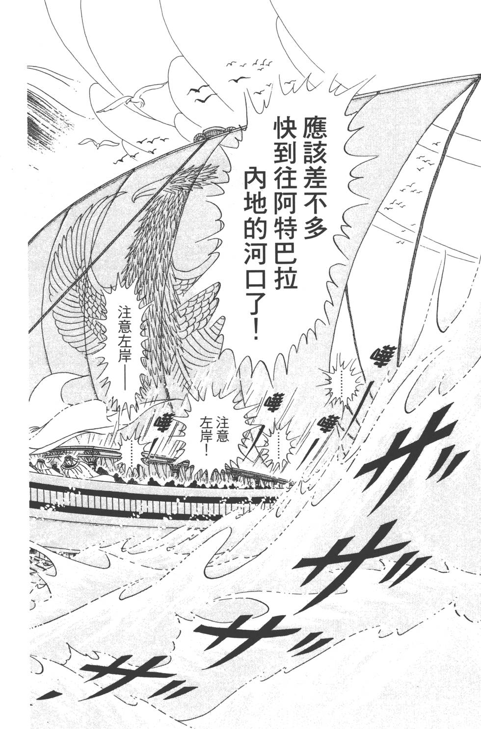 第192页