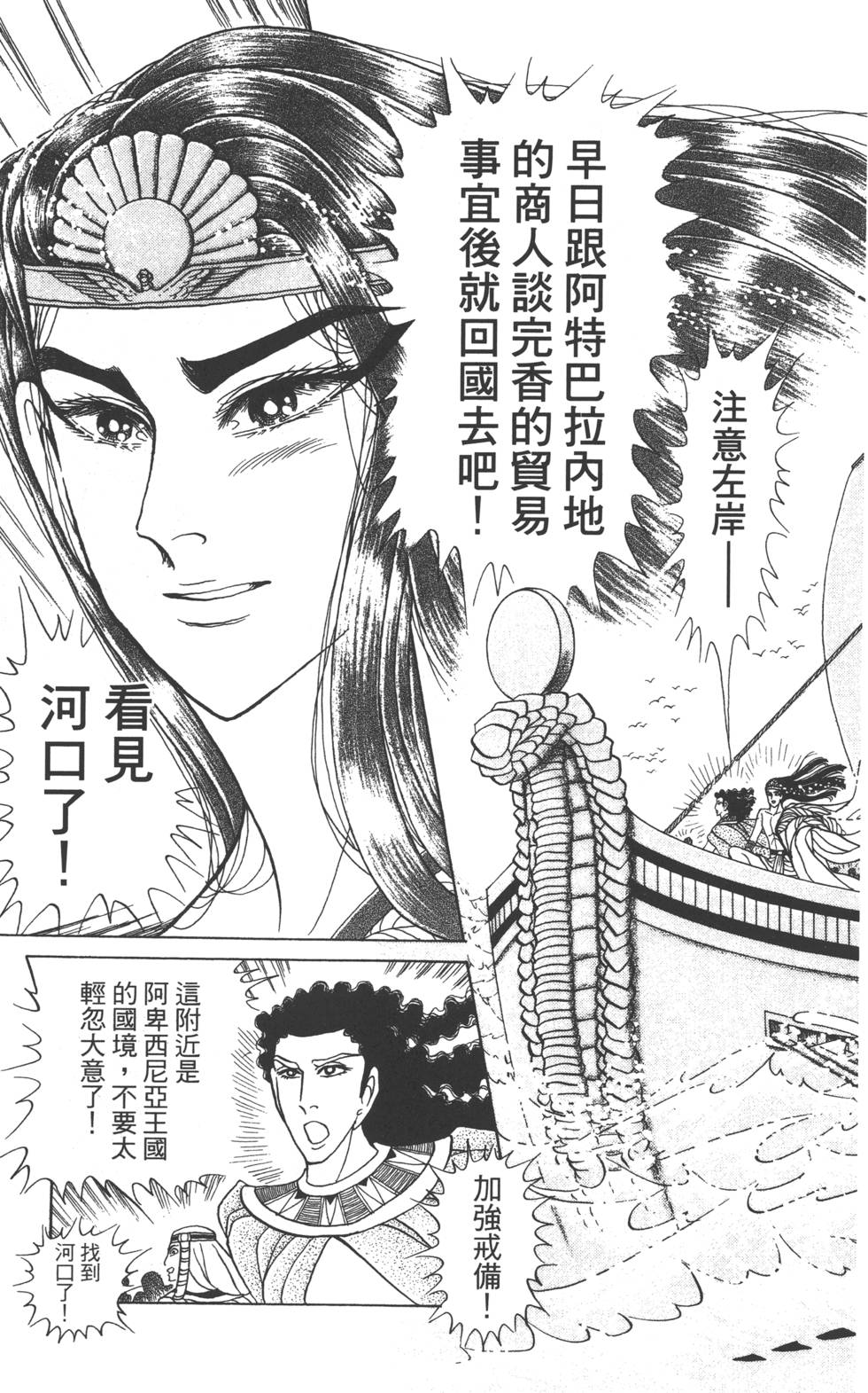 第193页