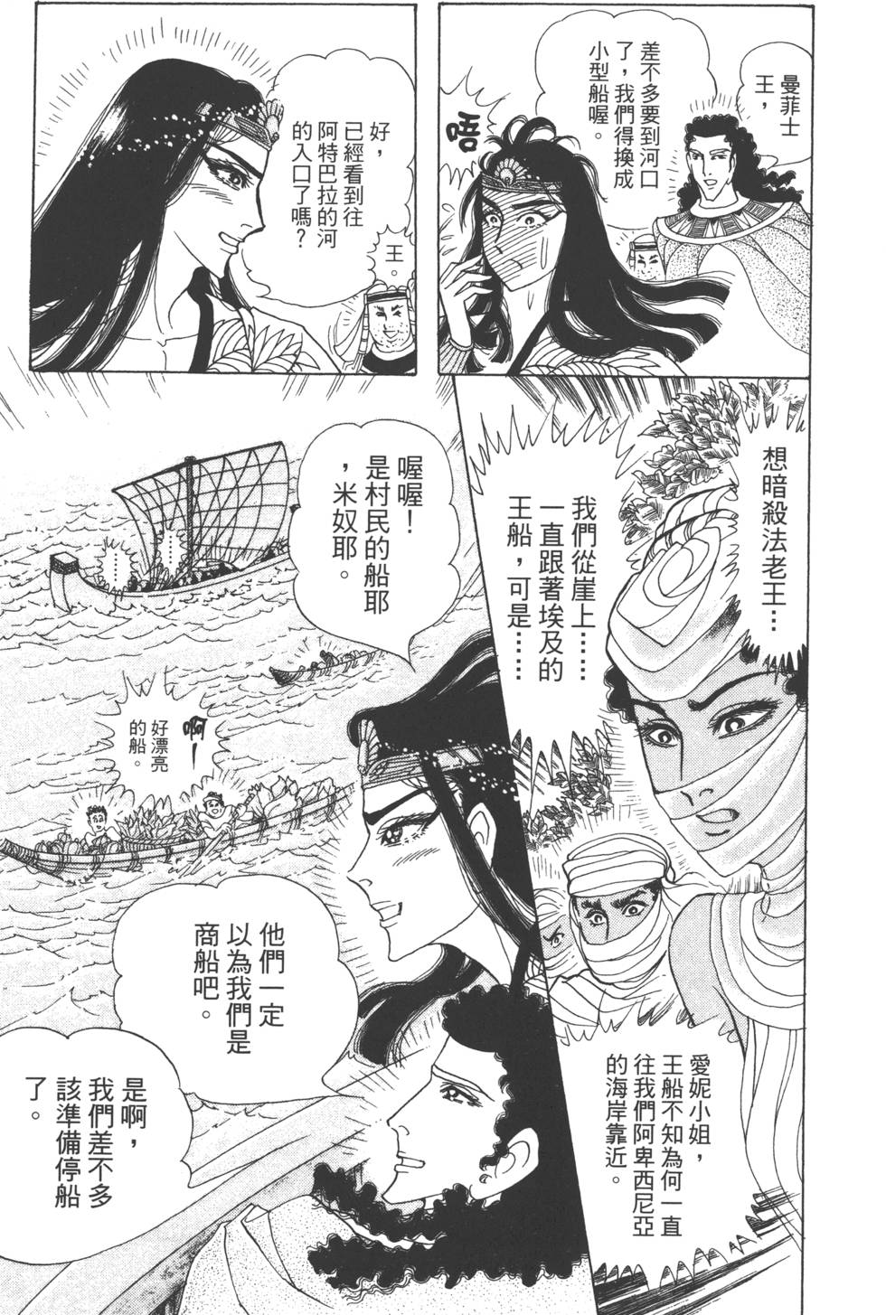 第195页