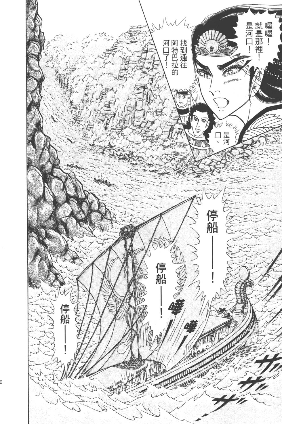 第196页