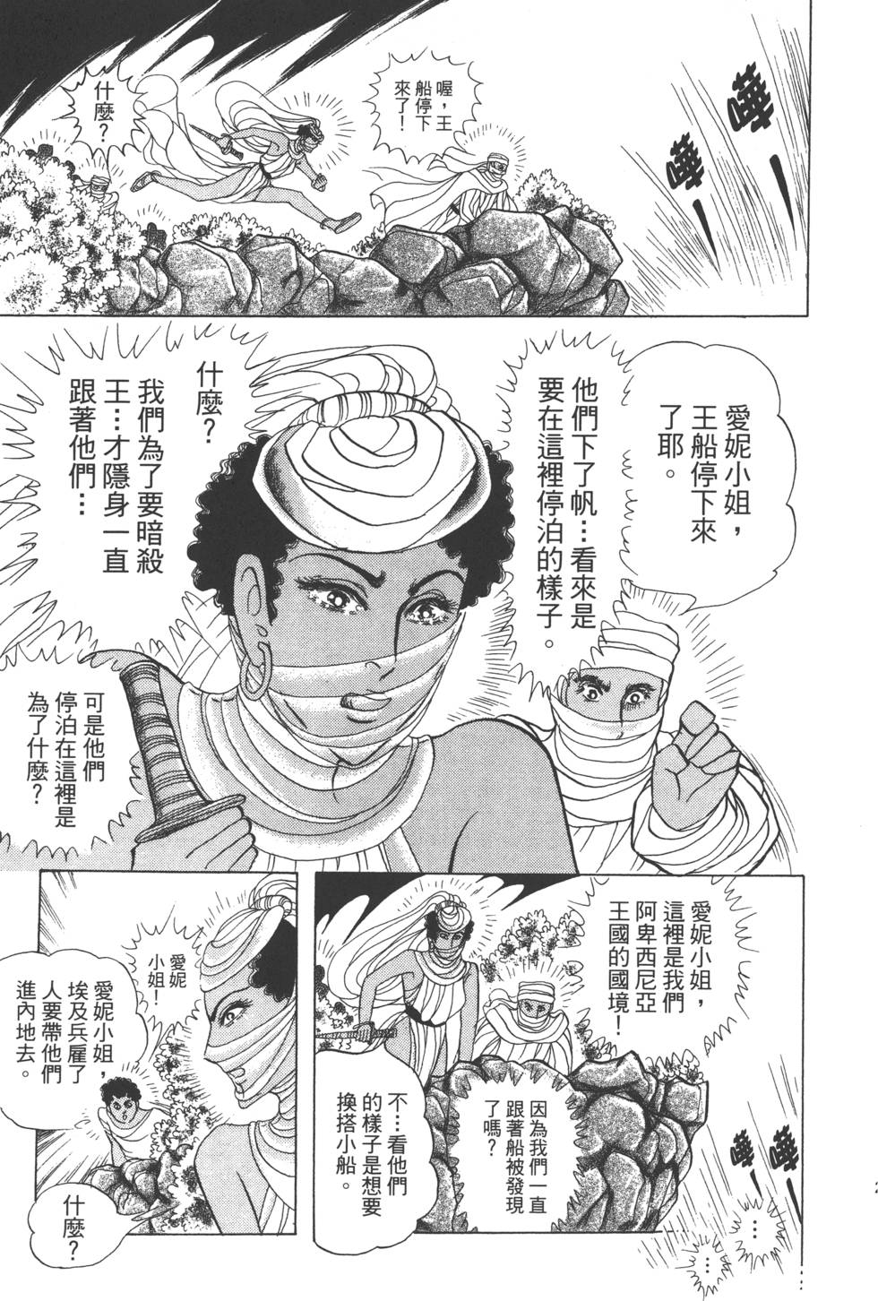 第197页