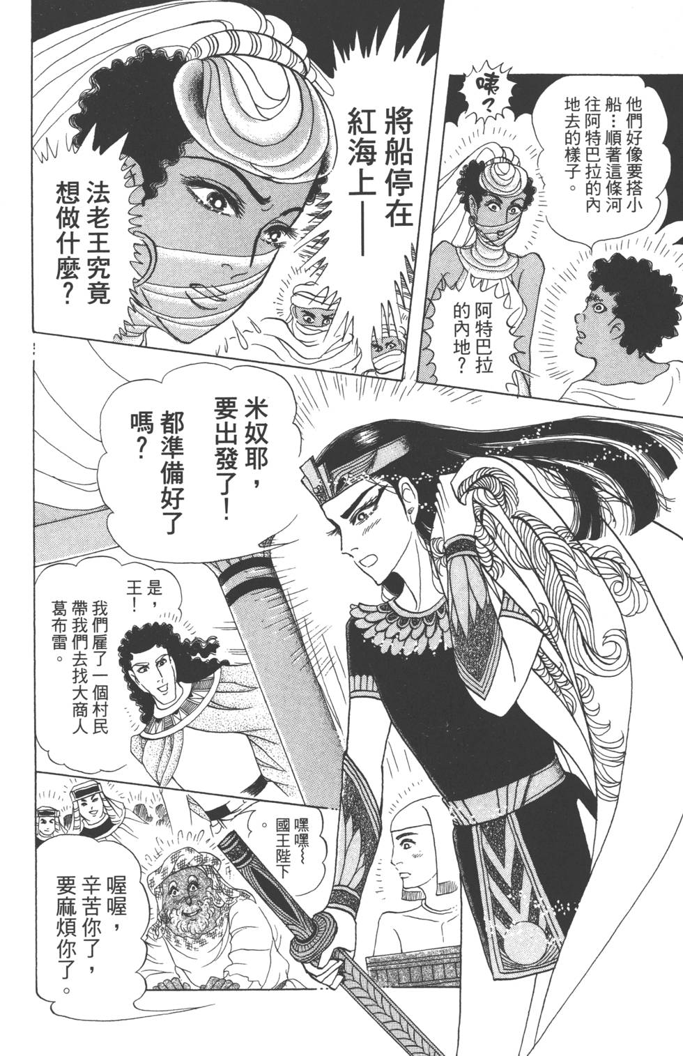 第198页