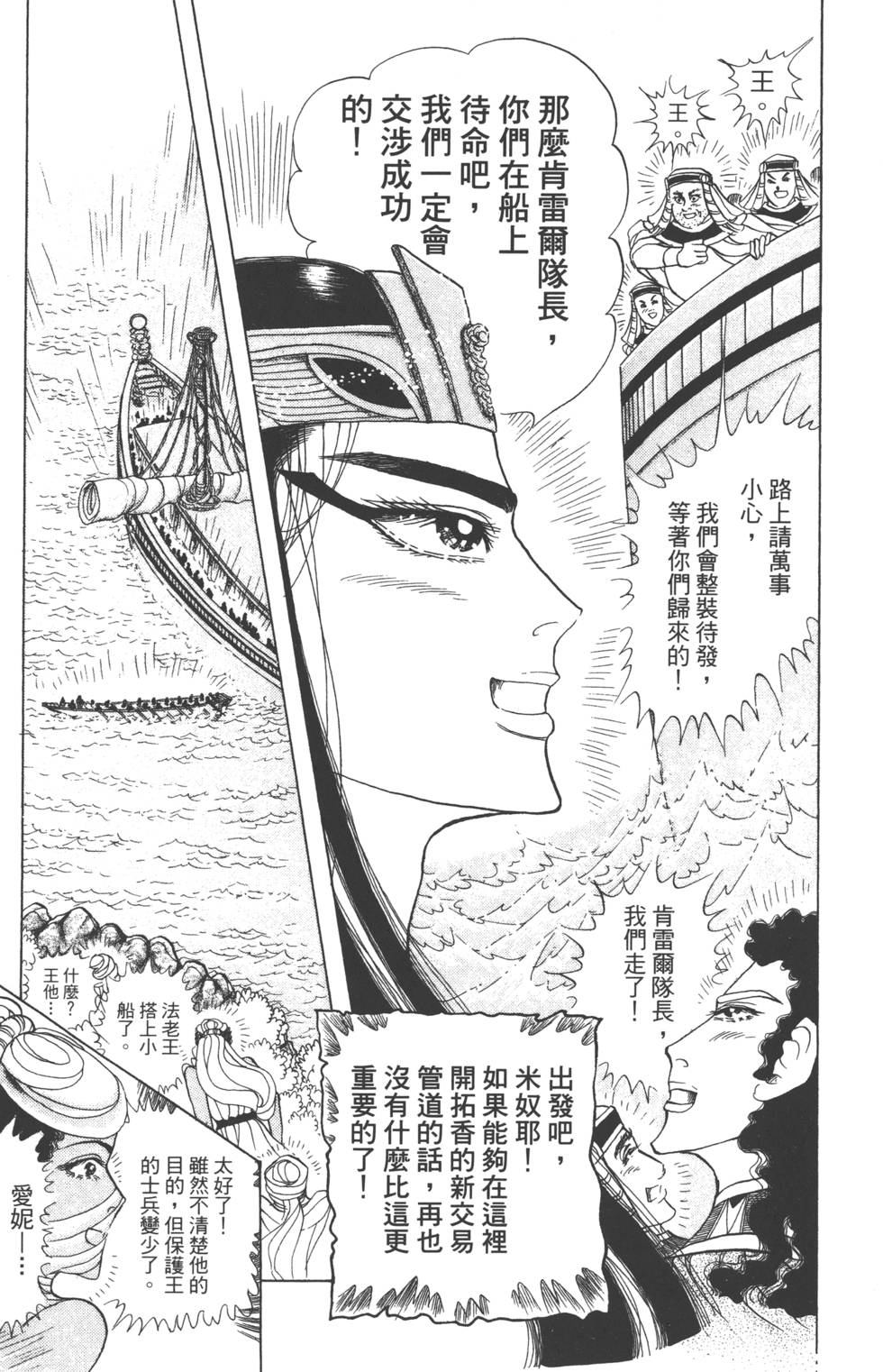 第199页