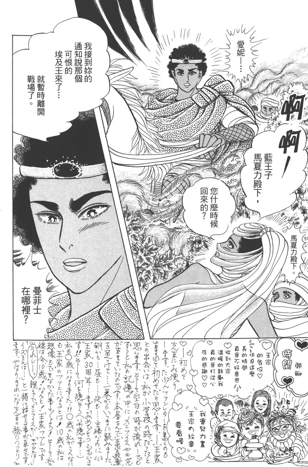 第200页