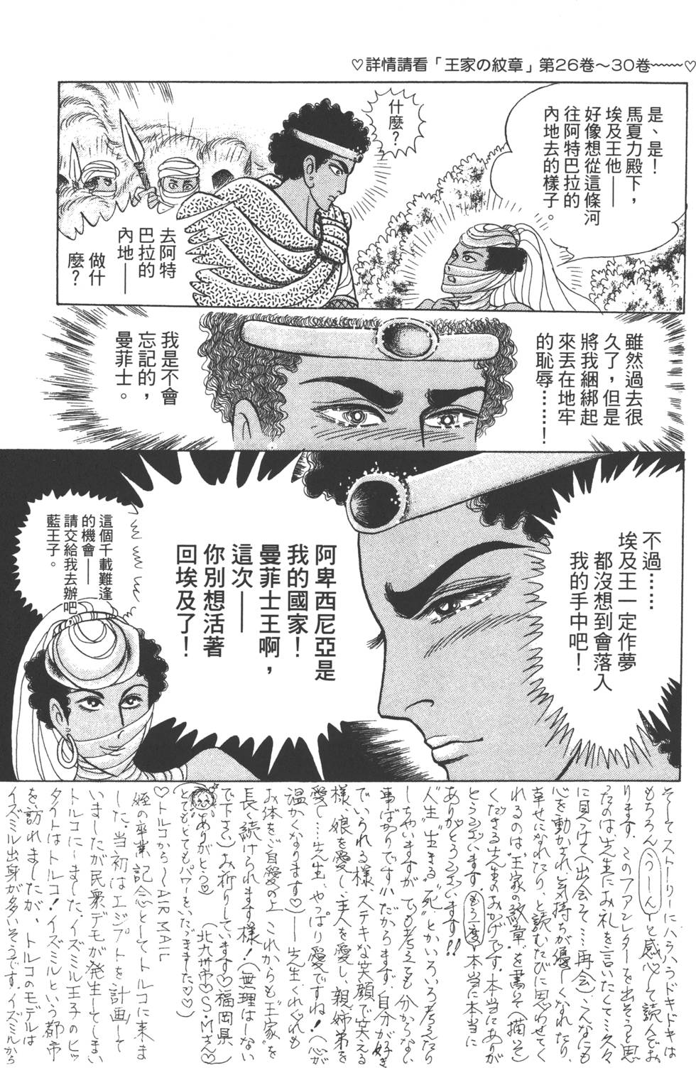 第201页
