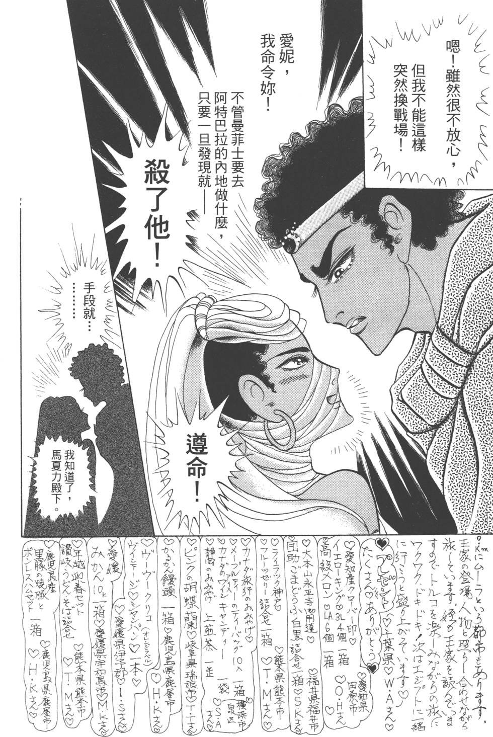 第202页