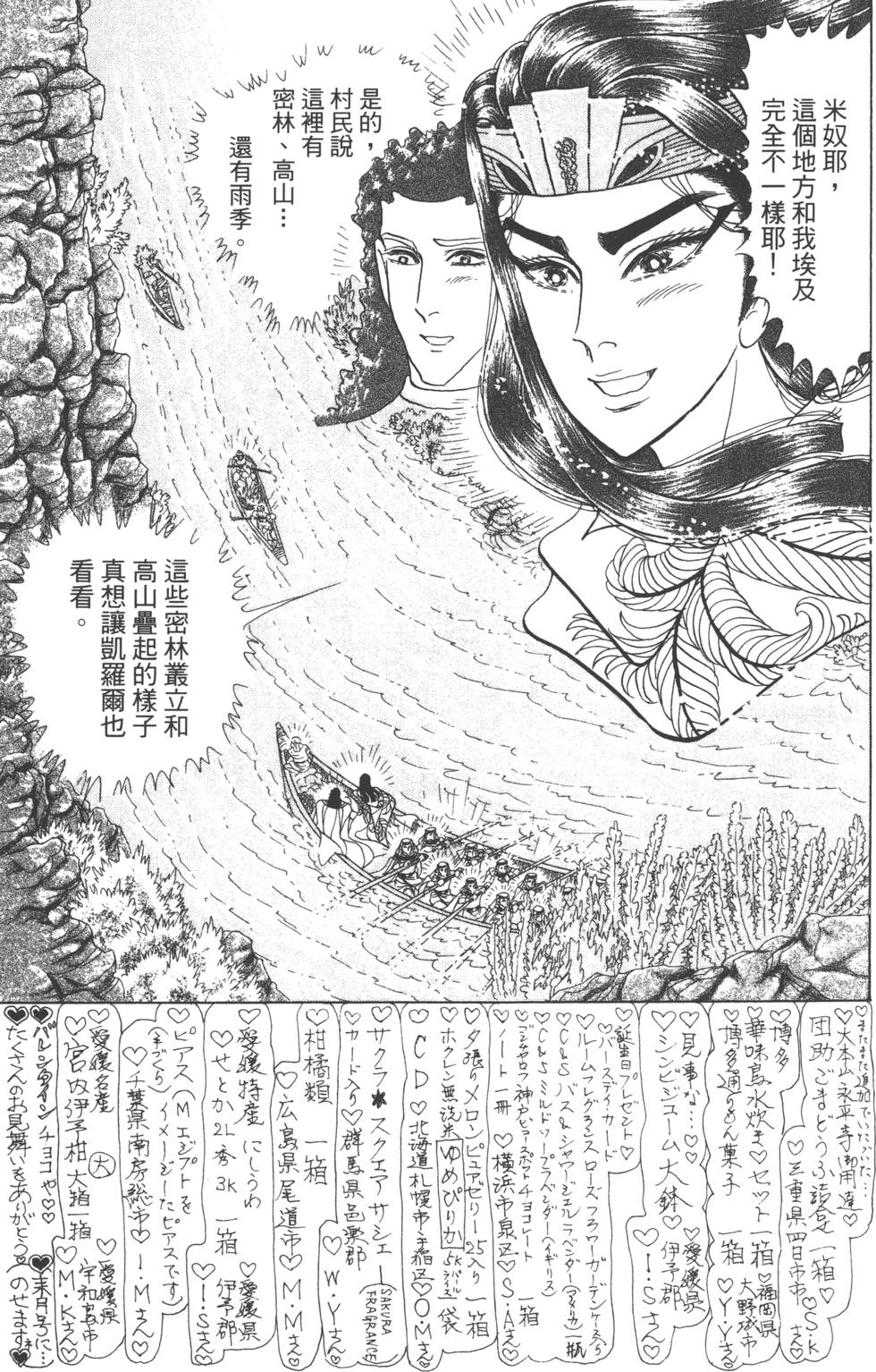 第203页