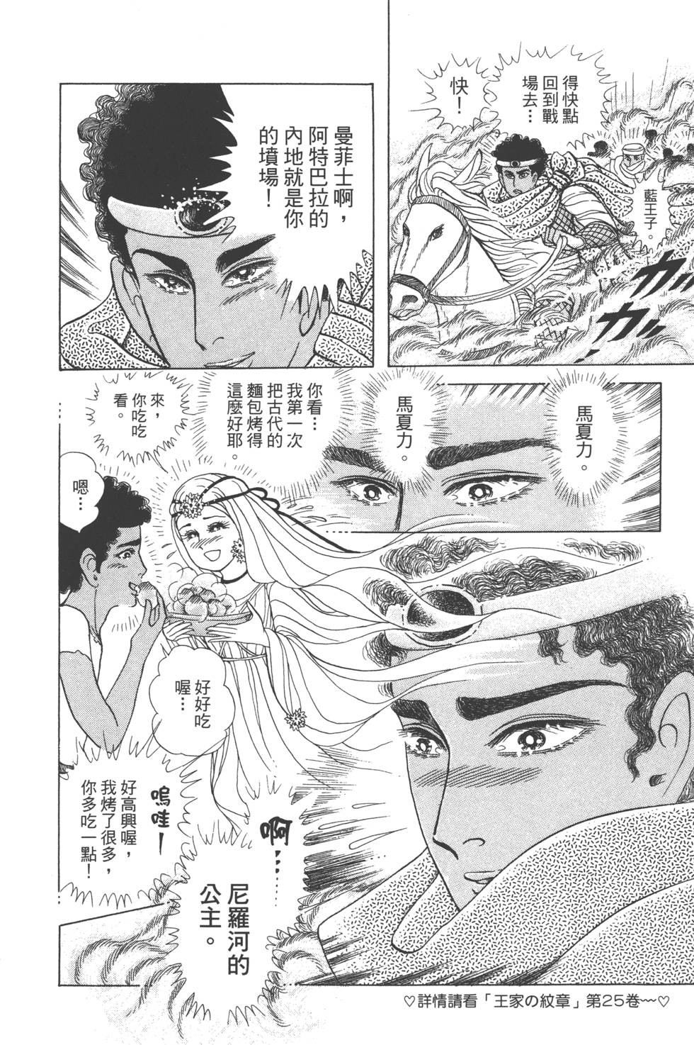 第204页