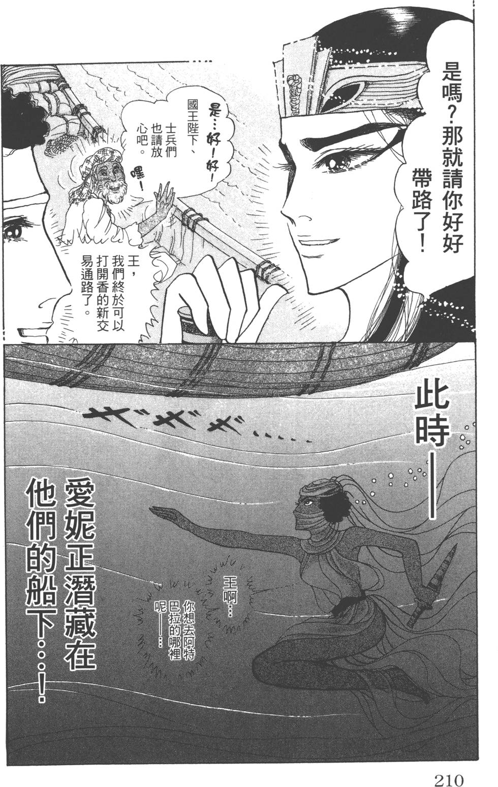 第206页