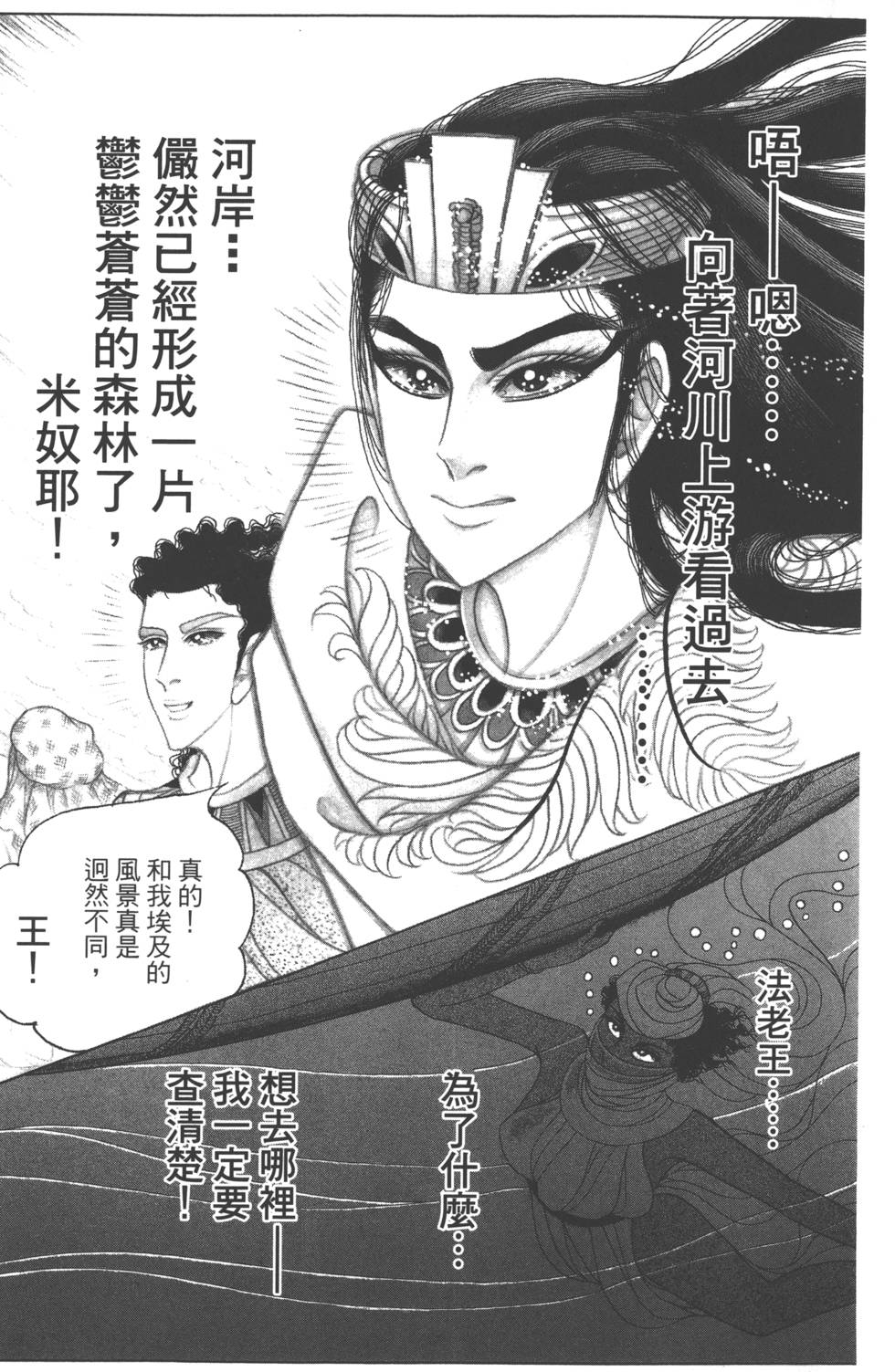 第207页