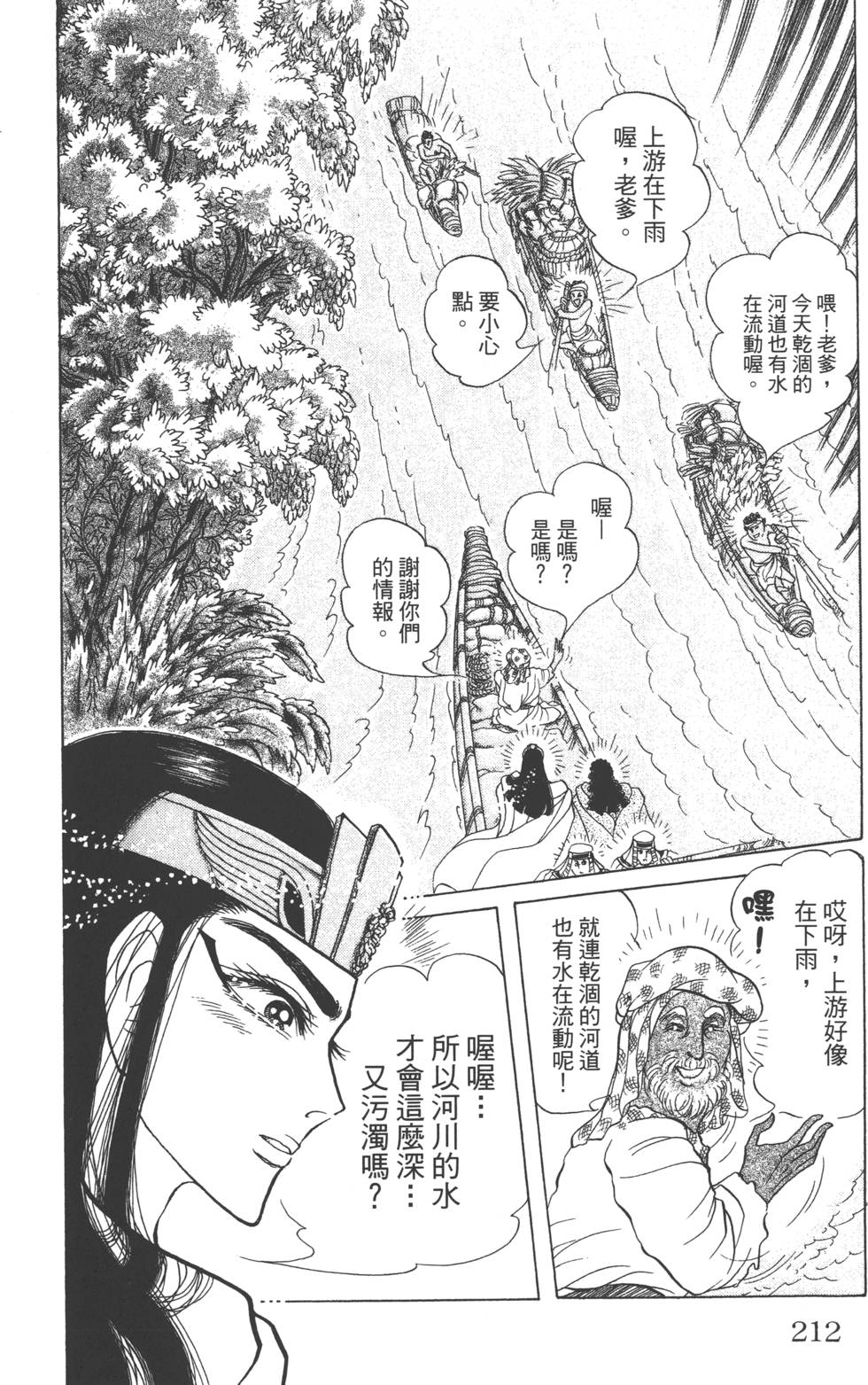 第208页