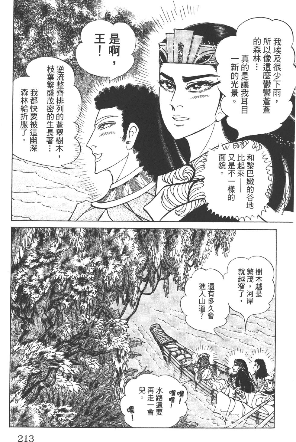 第209页