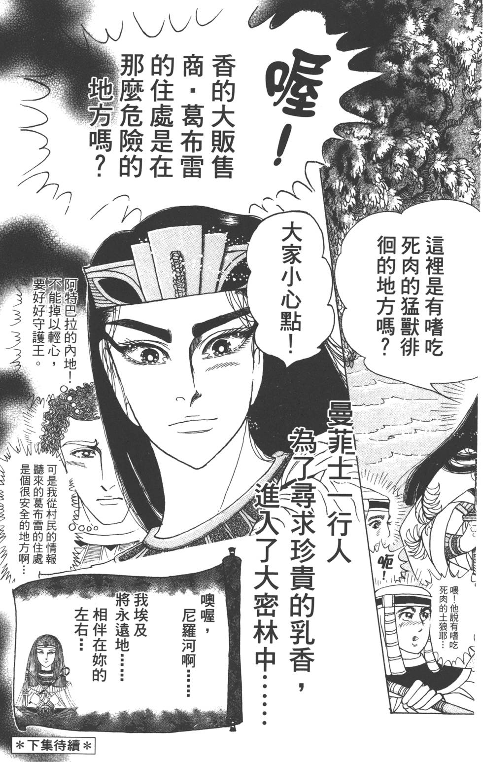 第211页