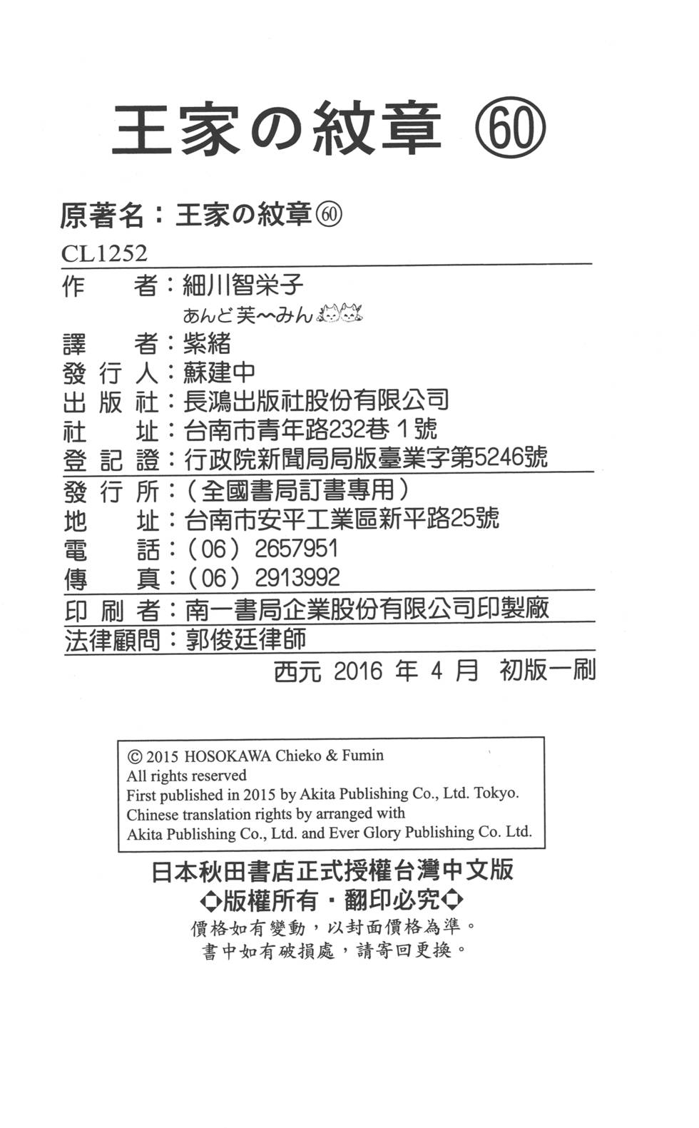 第212页