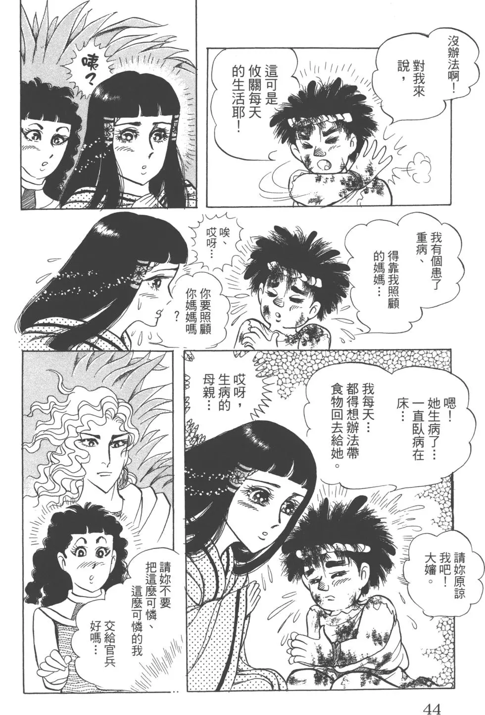 第40页