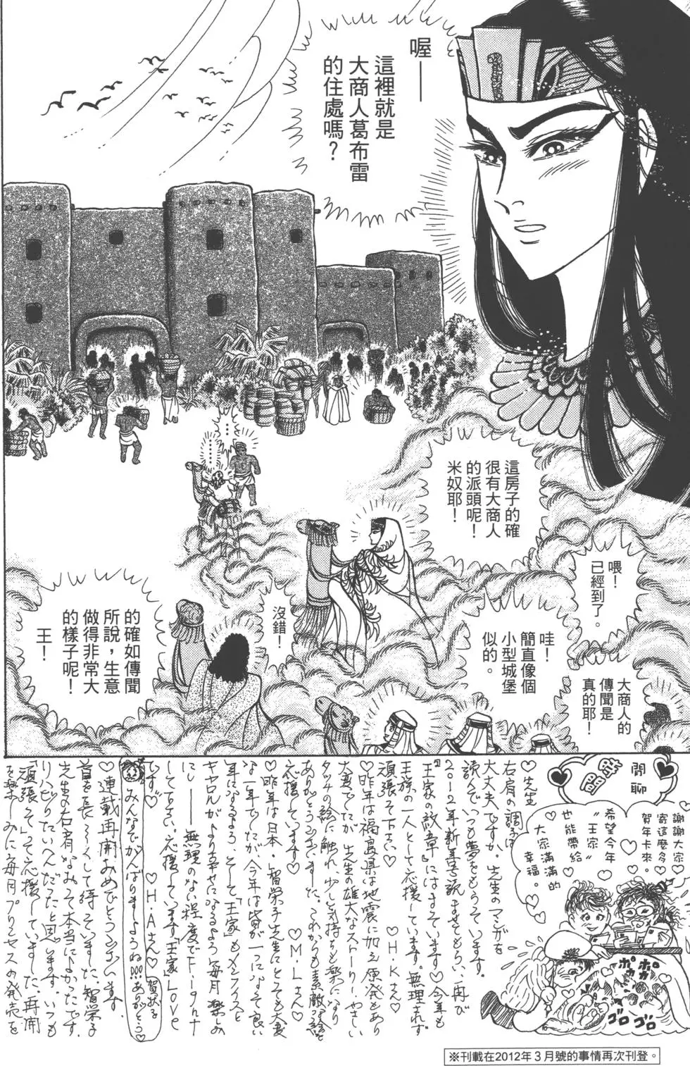 第56页