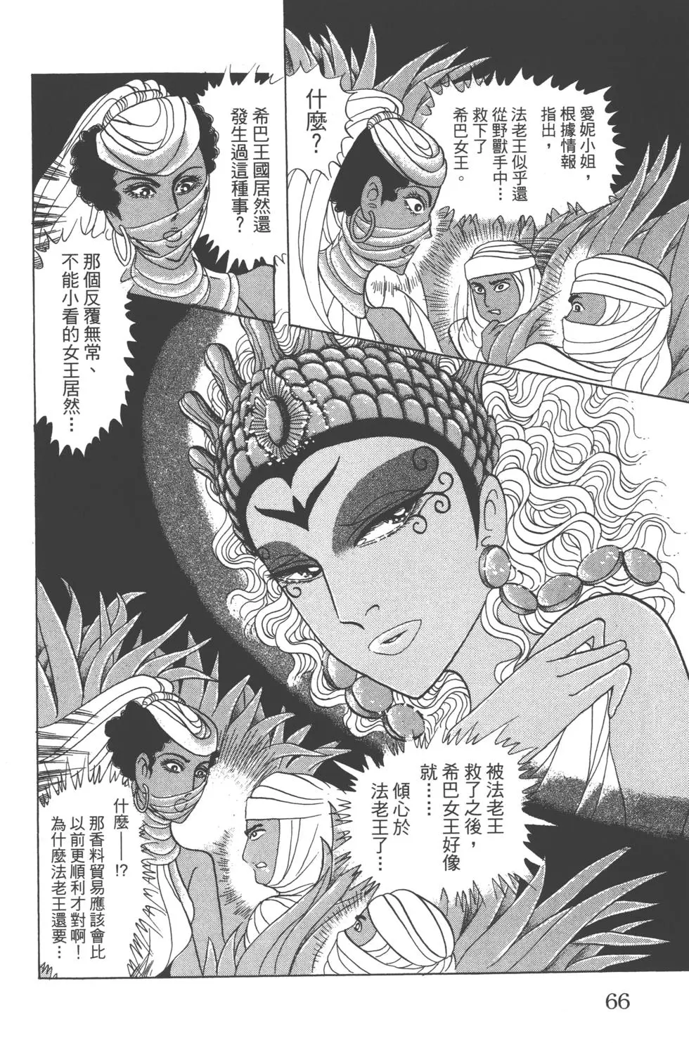第62页