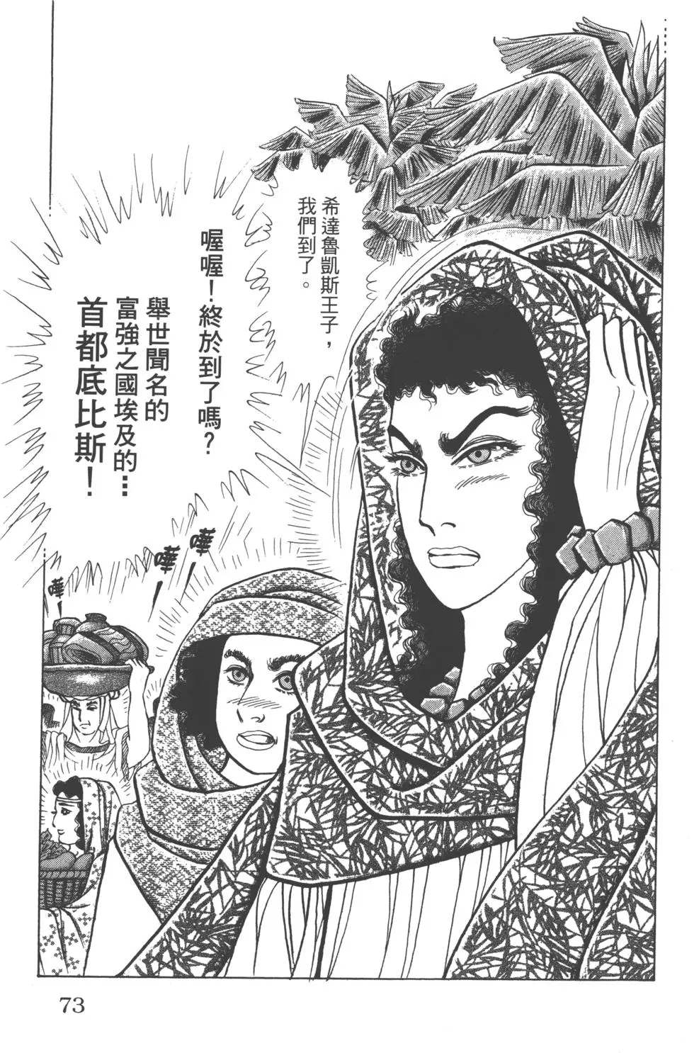 第69页