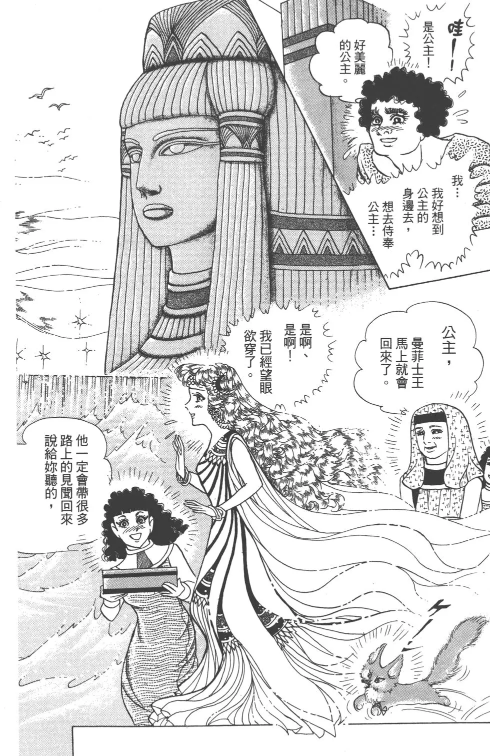 第84页