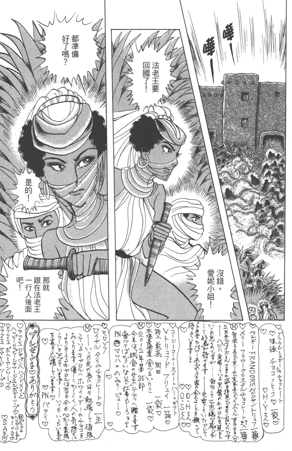 第91页