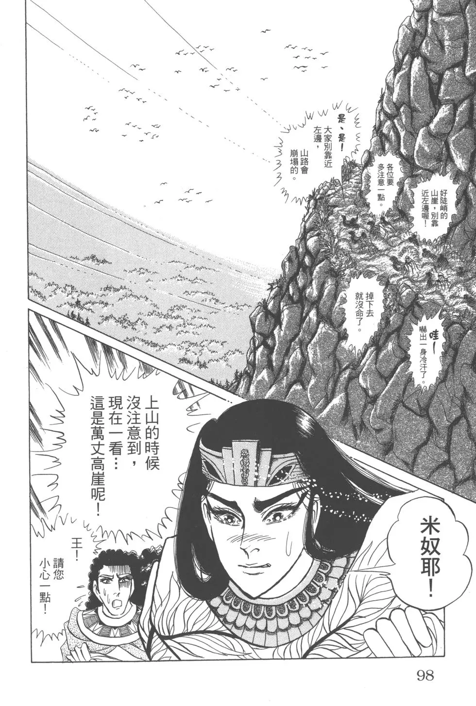 第94页