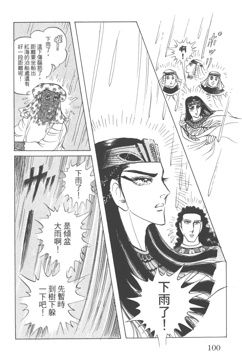 第96页