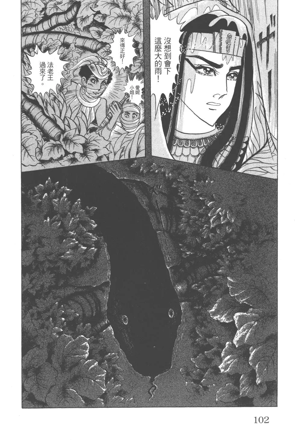 第98页