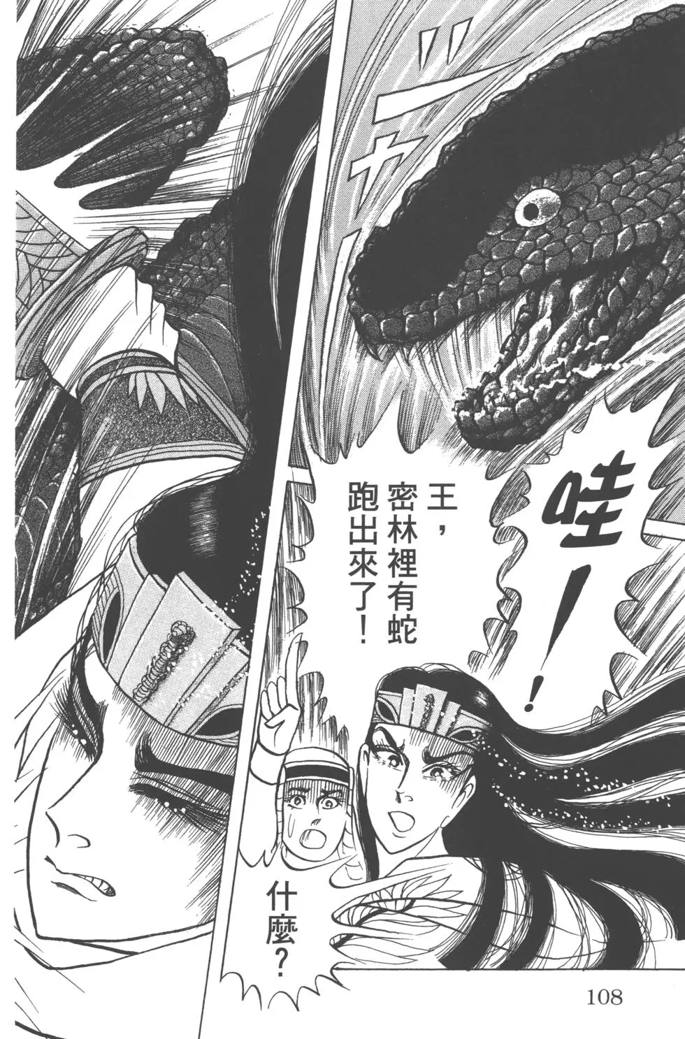 第104页