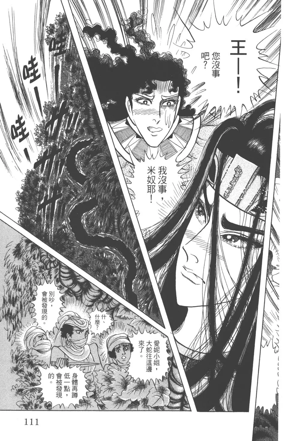 第107页