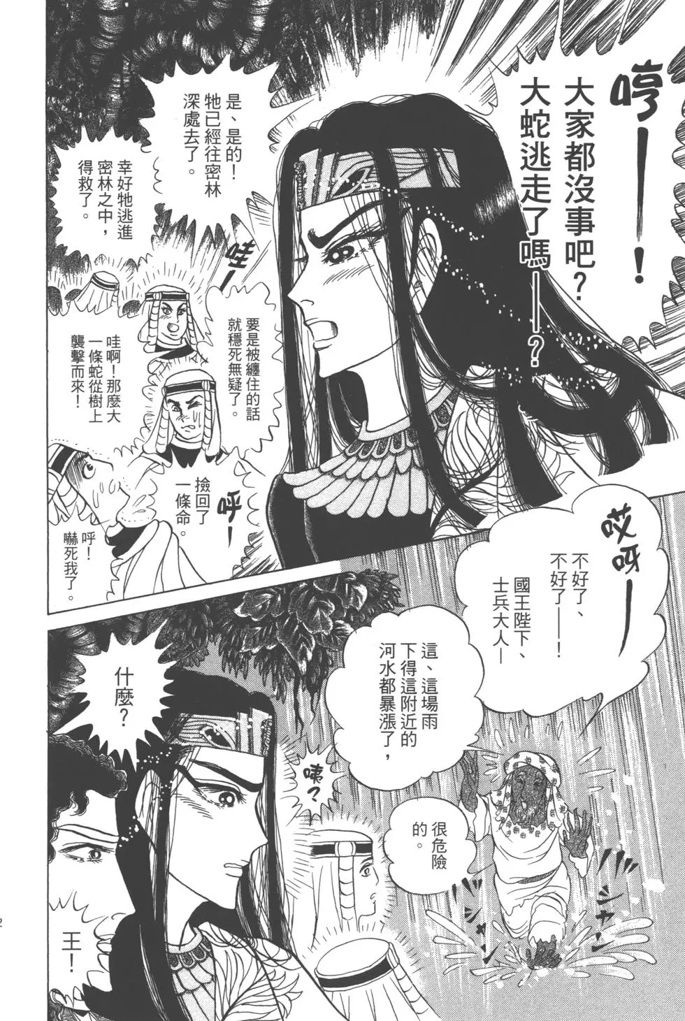 第108页
