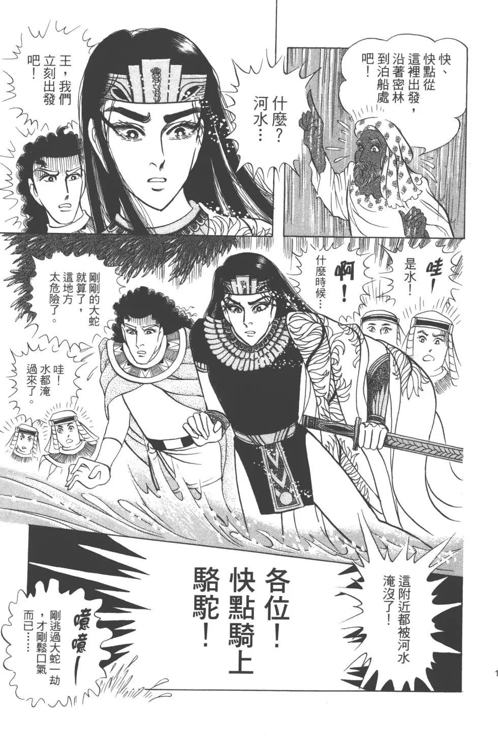 第109页