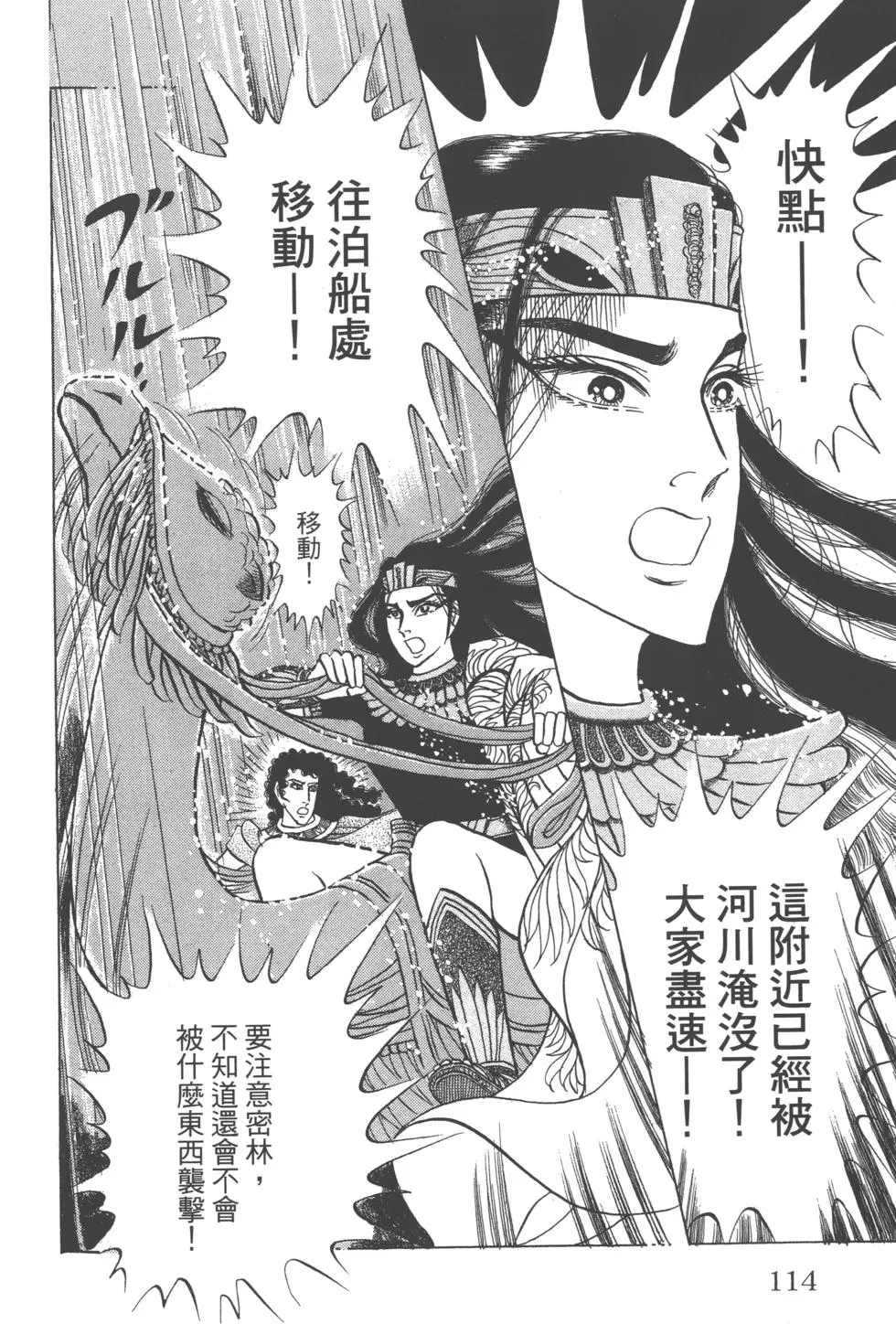 第110页