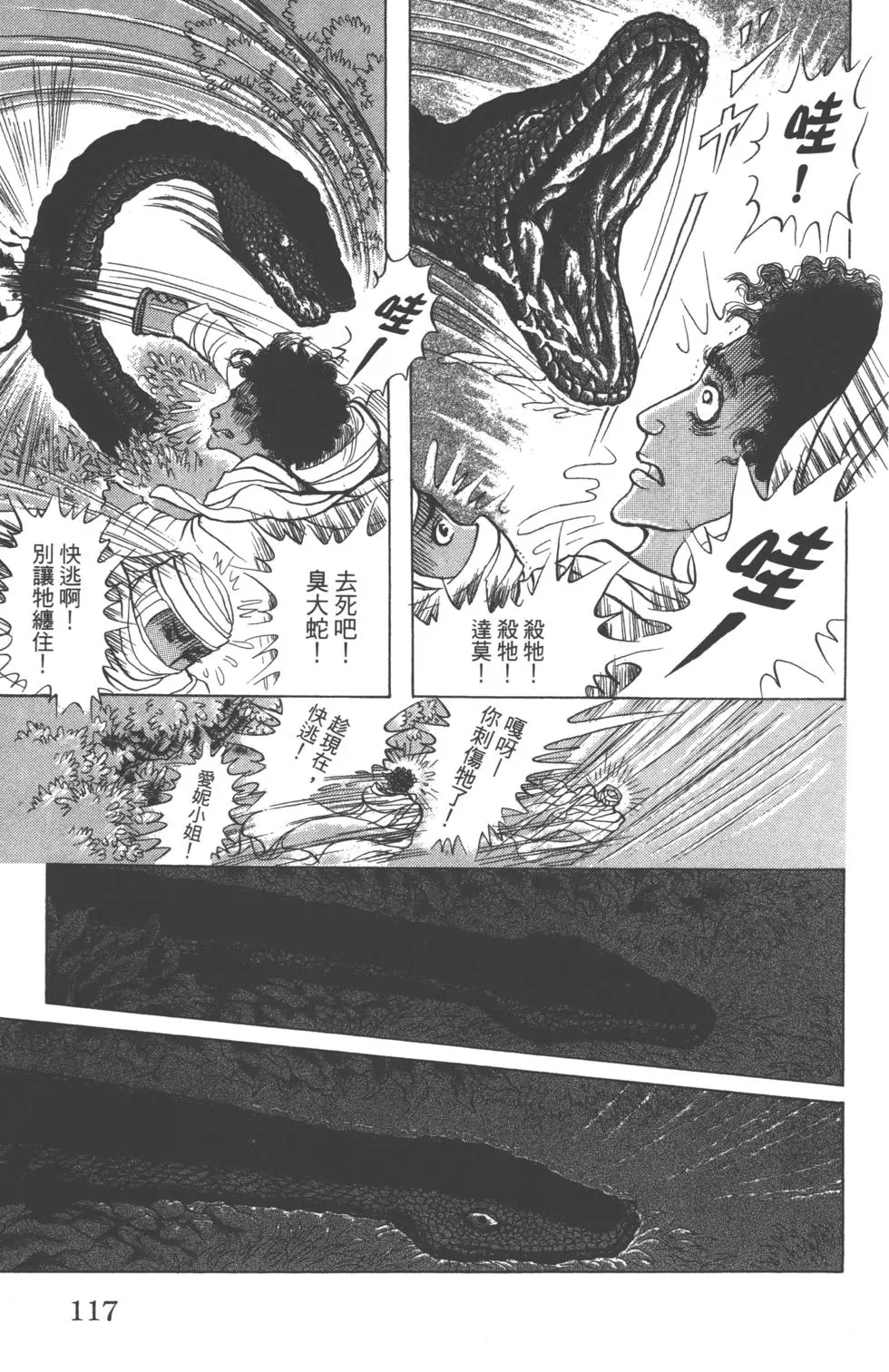 第113页