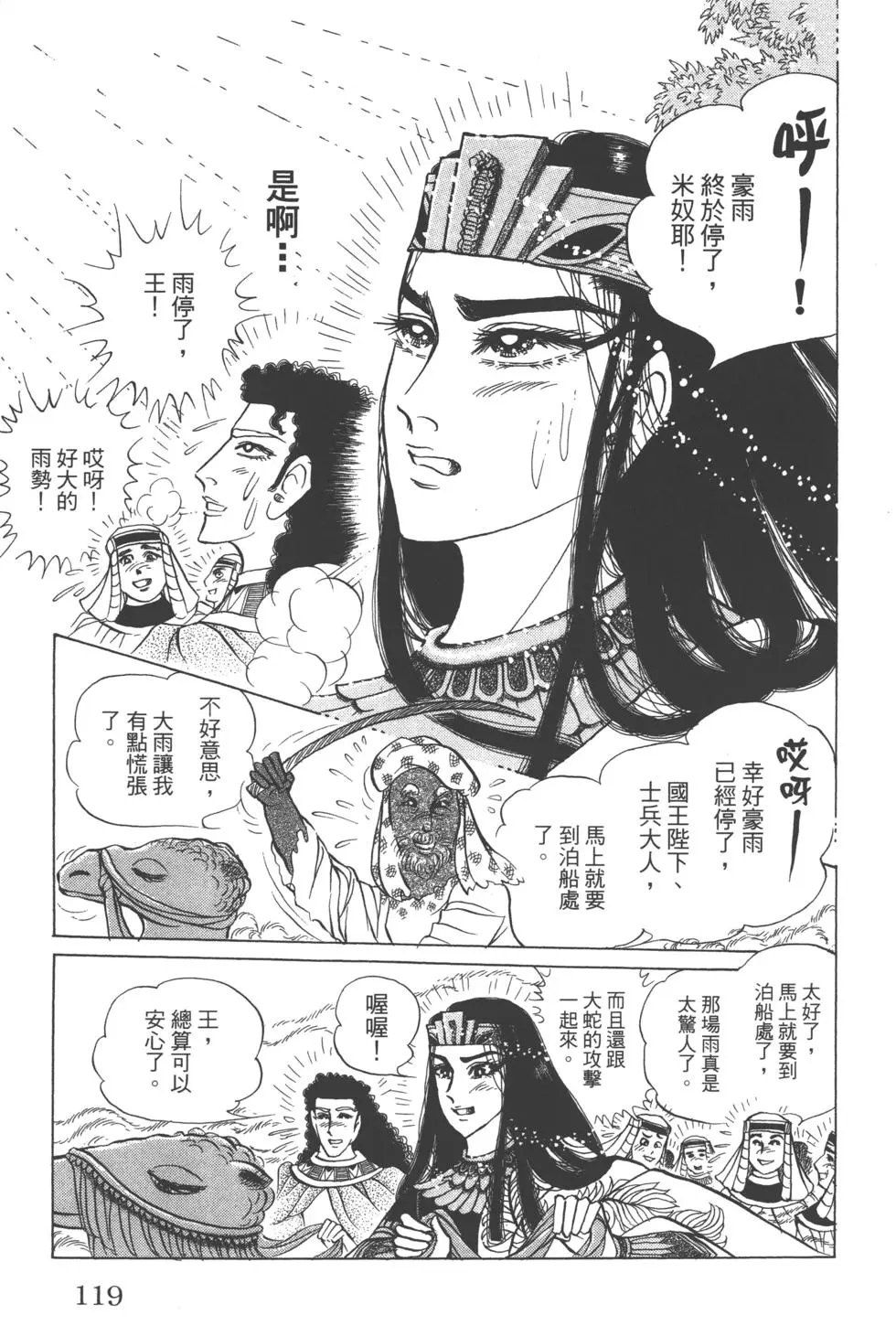 第115页