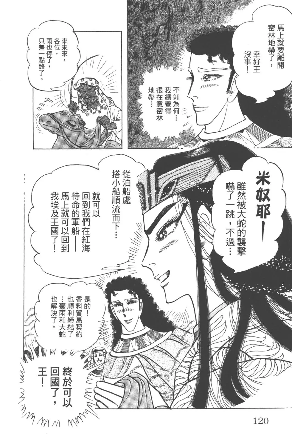 第116页