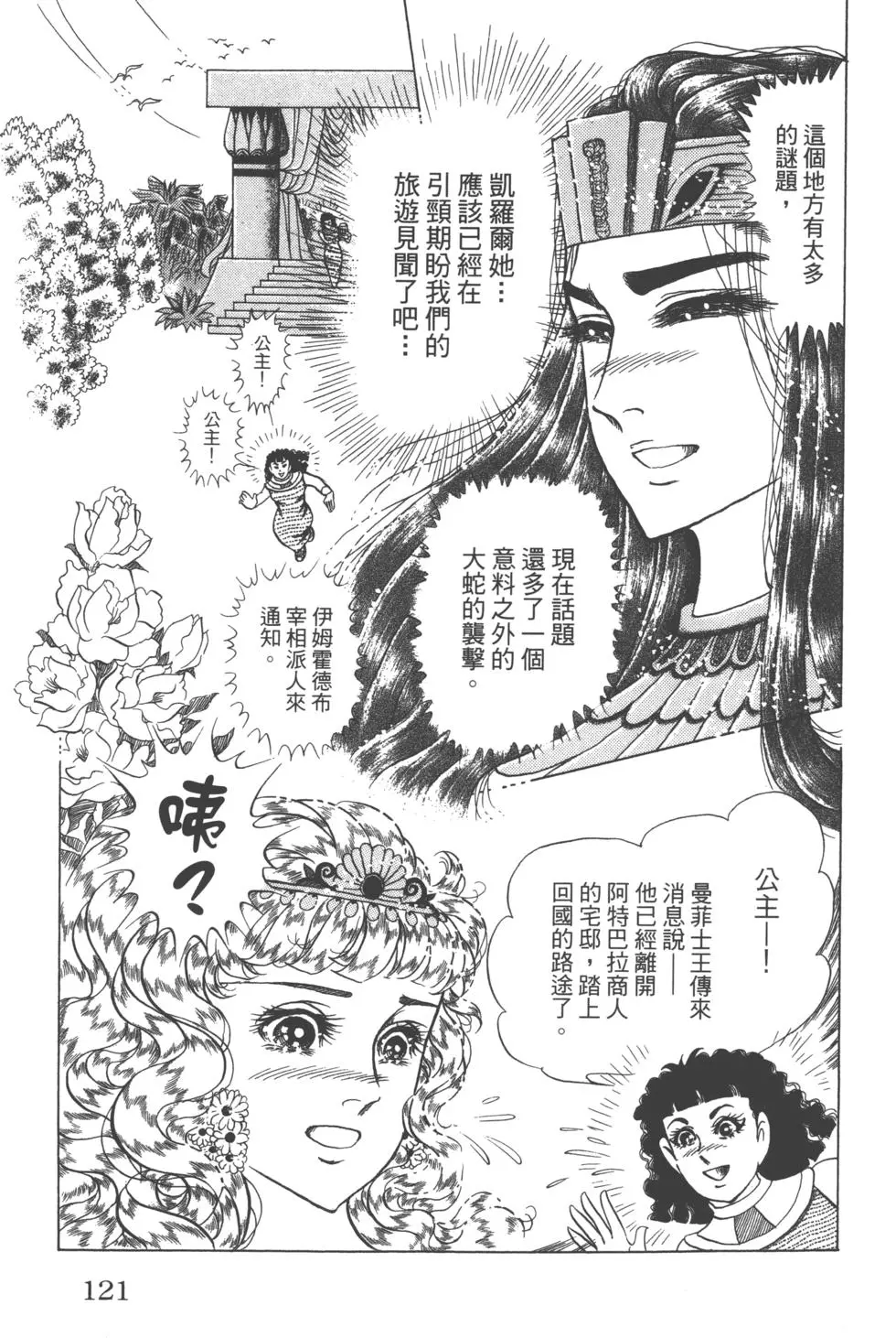 第117页