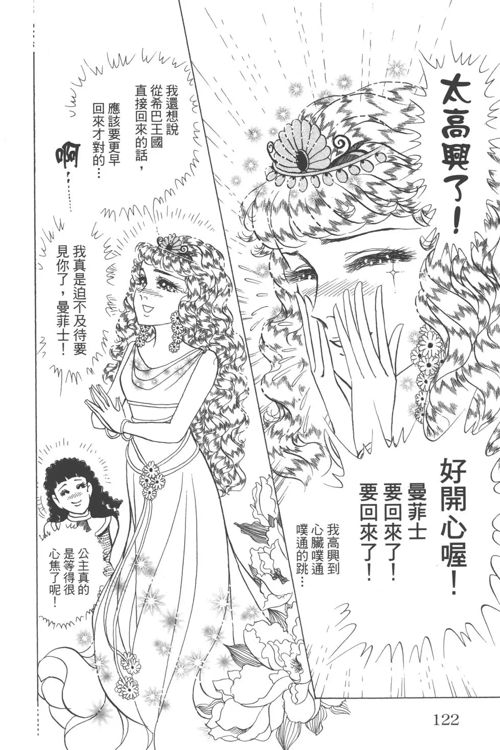 第118页