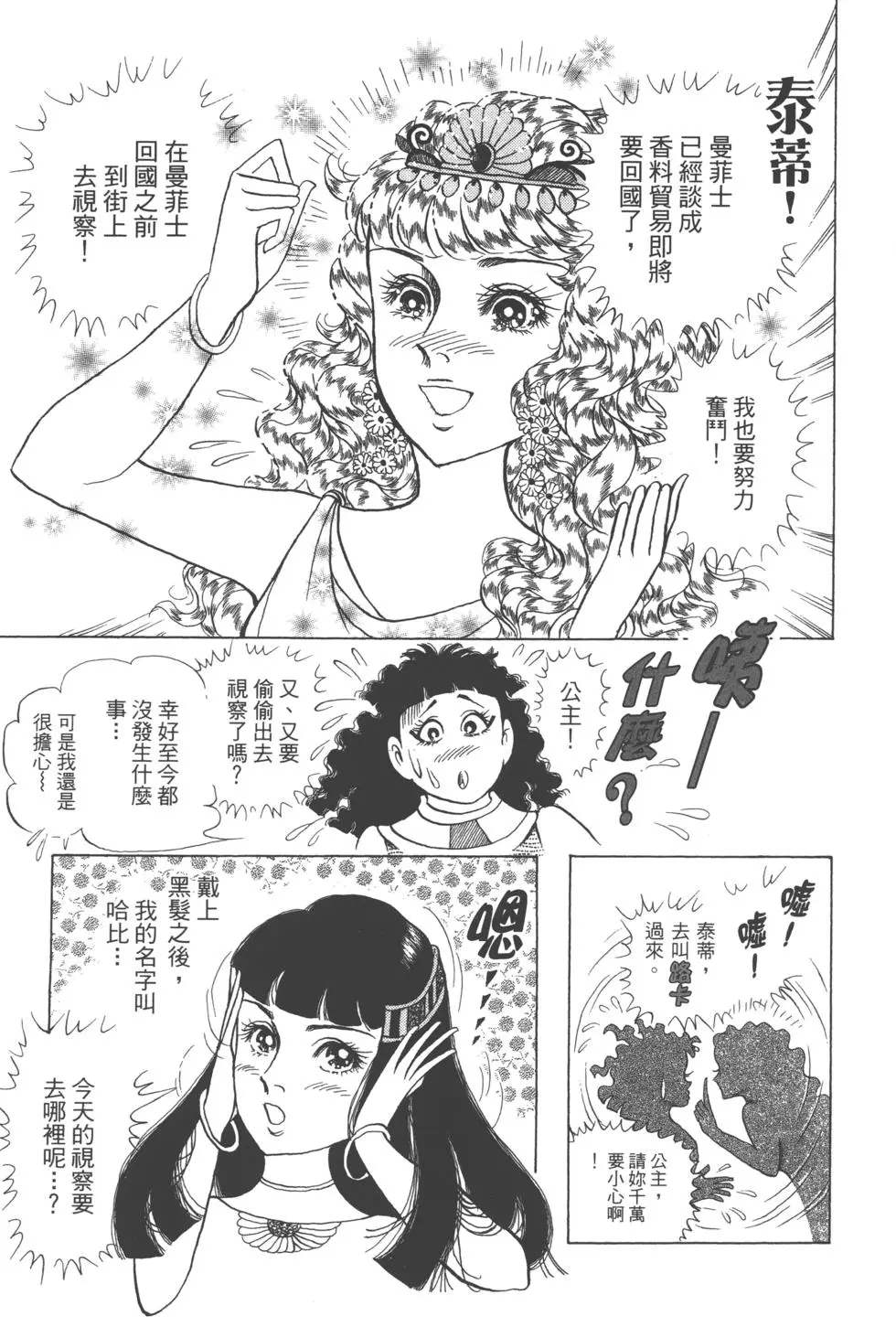 第119页