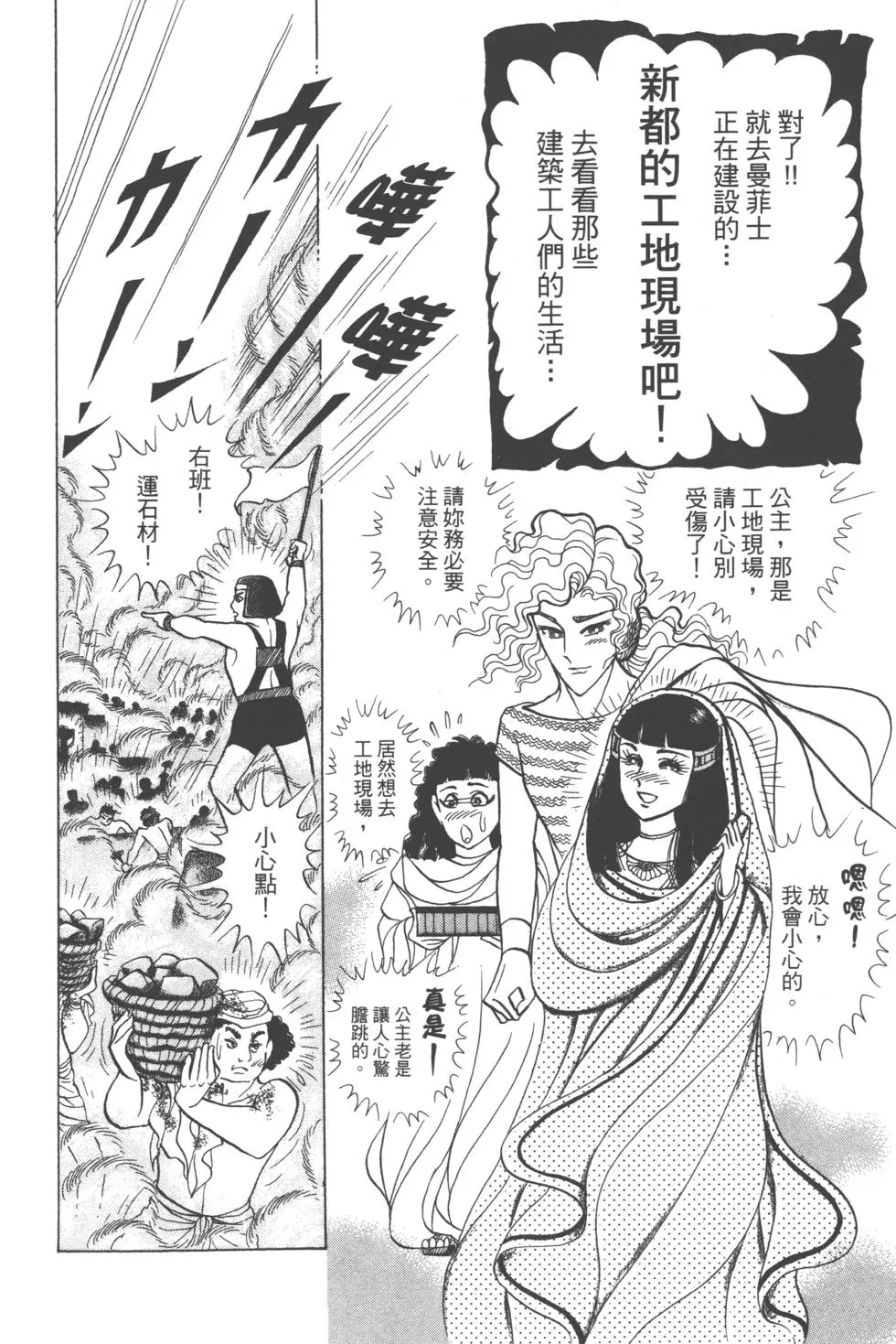 第120页