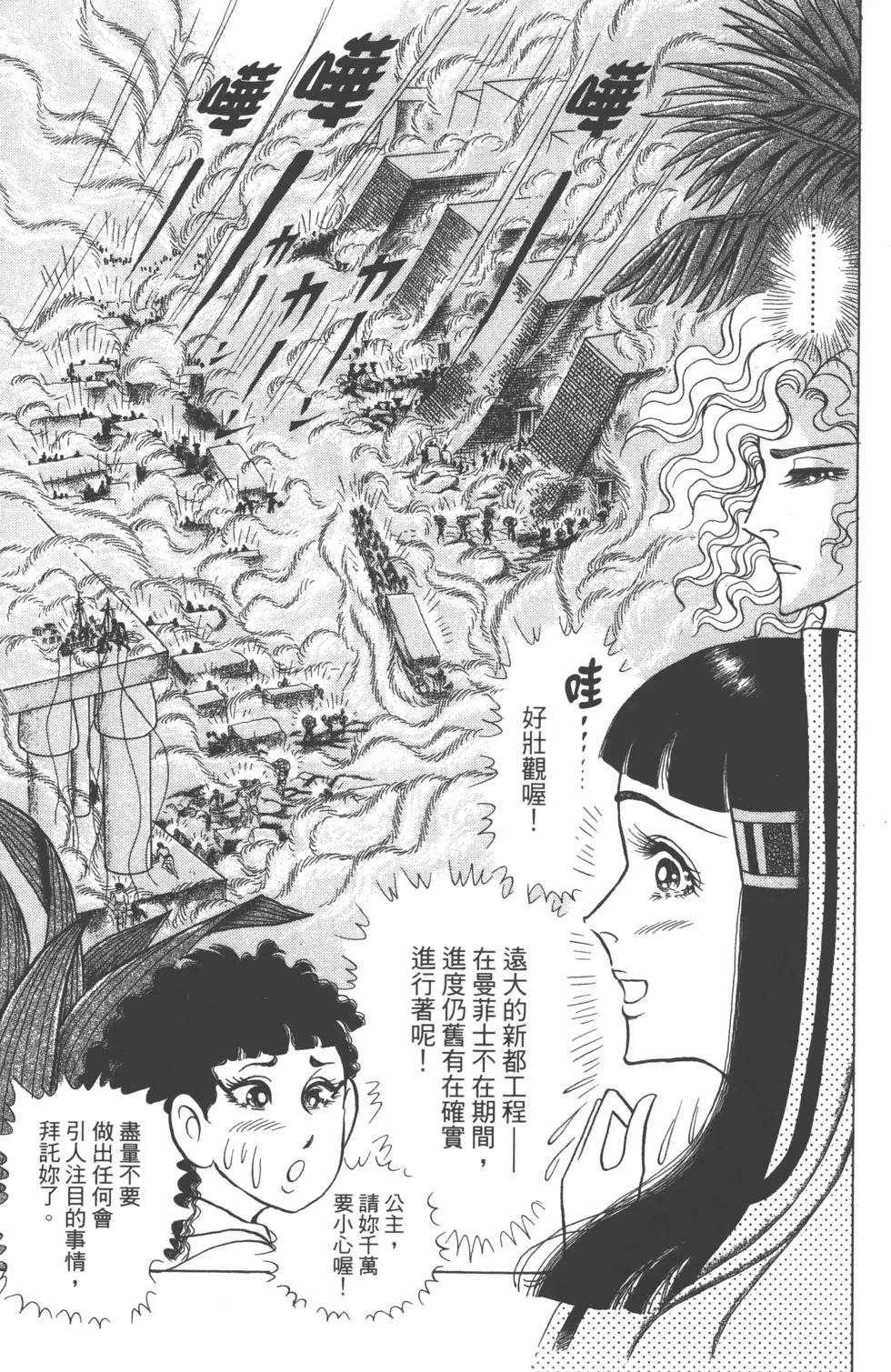 第121页