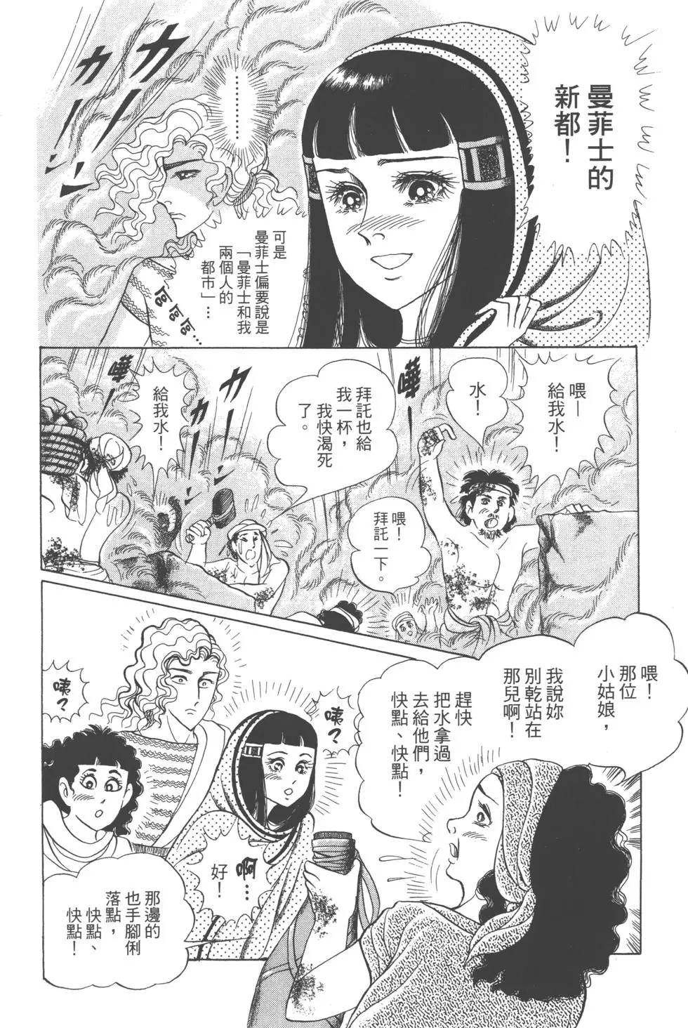 第122页