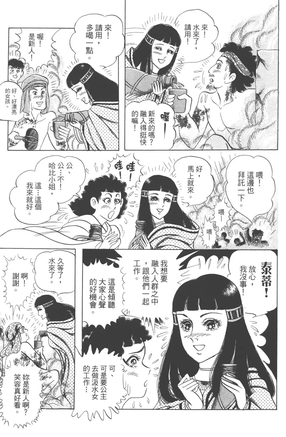 第123页