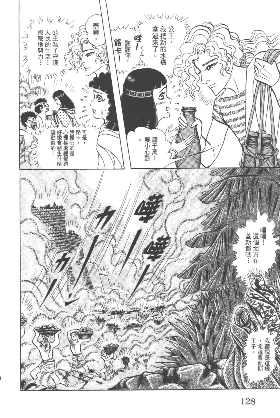 第124页